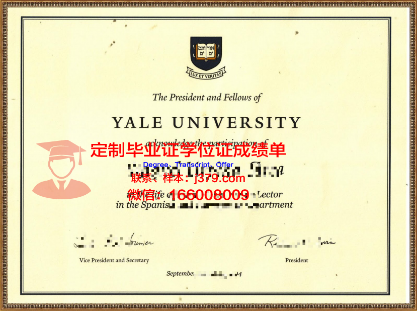 耶鲁大学毕业证有什么好处(耶鲁大学毕业证有什么好处嘛)