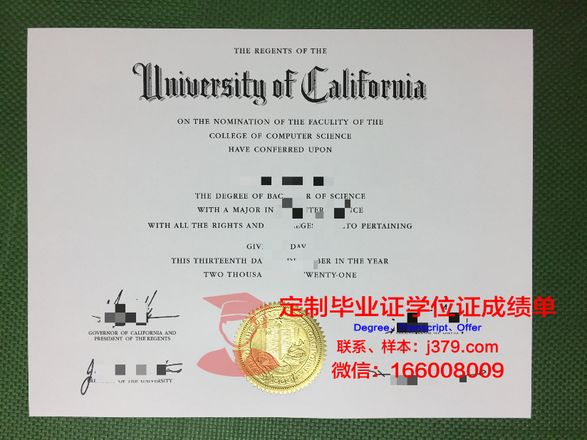 弗里堡大学毕业证图片