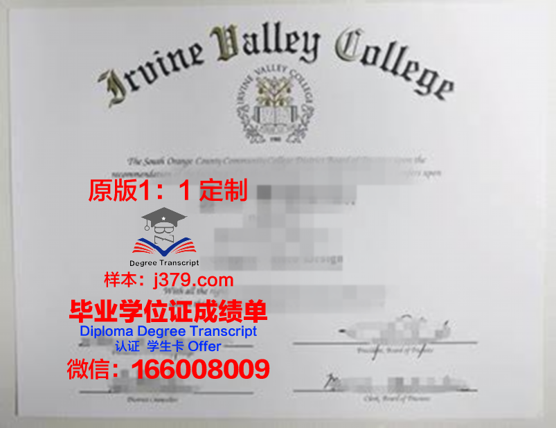 波特兰州立大学毕业证是什么样子(美国波特兰州立大学留学费用)