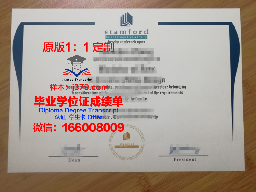 泰国亚洲理工学院毕业证成绩单