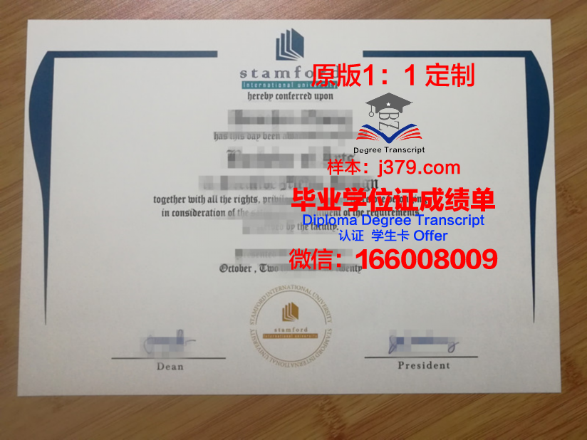 泰国国立体育大学学位证(泰国体育学博士)