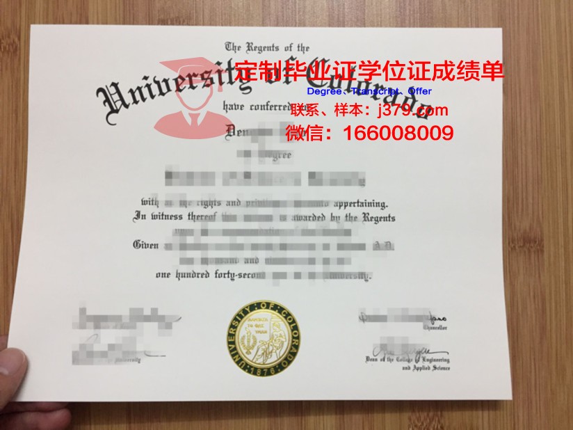 科罗拉多州立大学毕业证学位文凭学历Diploma