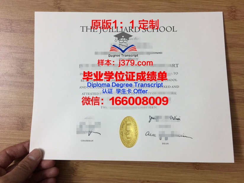 柏林音乐学院毕业证什么样子(柏林音乐学院好考吗)
