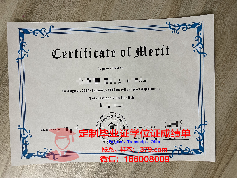 波尔多第三大学毕业证书什么颜色(波尔多第三大学毕业证书什么颜色可以用)