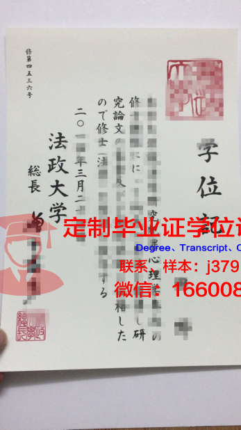 泰国法政大学毕业证图片(泰国法政大学毕业证图片高清)