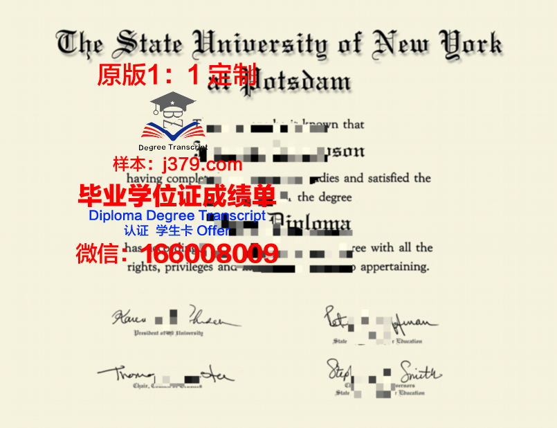 波茨坦应用技术大学研究生毕业证(波茨坦分校)