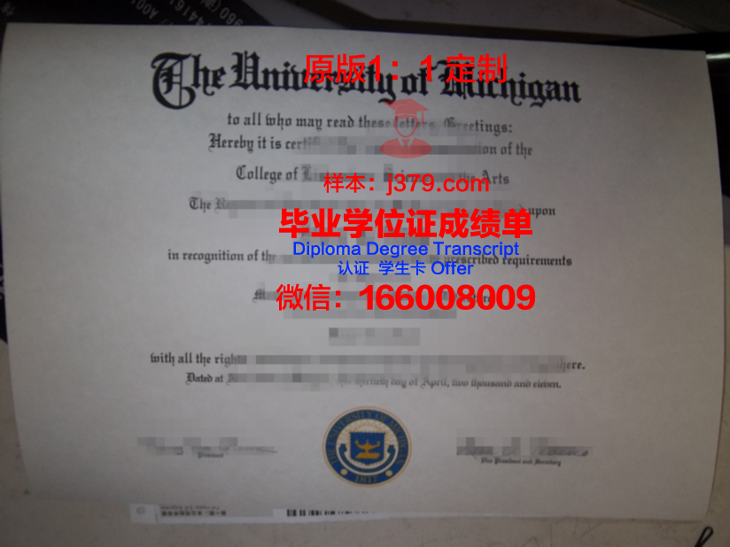 瓦格纳学院毕业证图片Wagner College Diploma