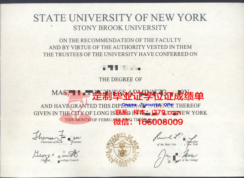 纽约州立大学普拉茨堡分校毕业证案例(纽约州立大学普拉茨堡校区)