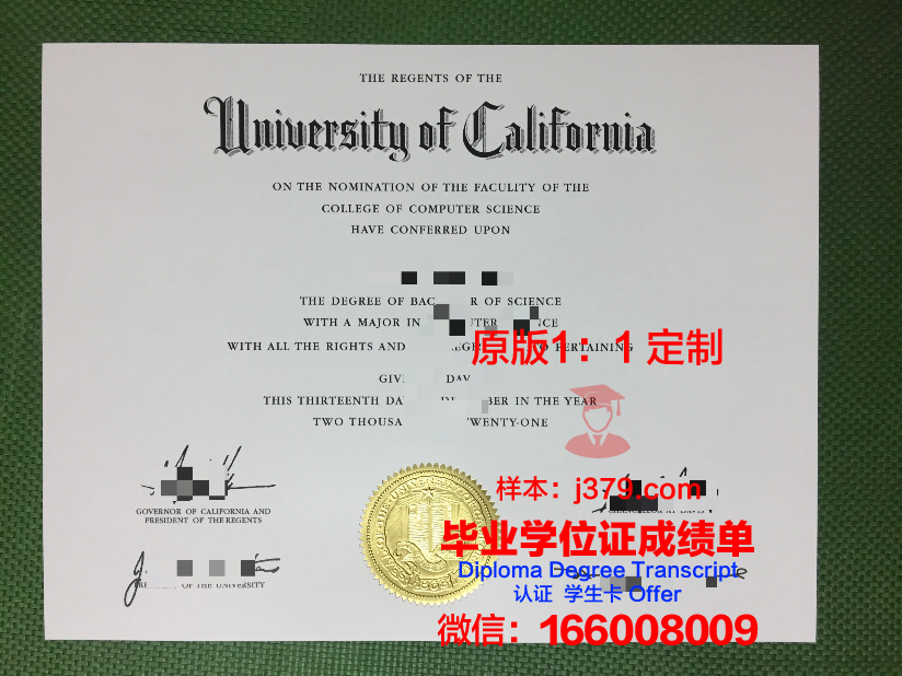 波恩大学毕业证补办(宁波大学毕业证补办)