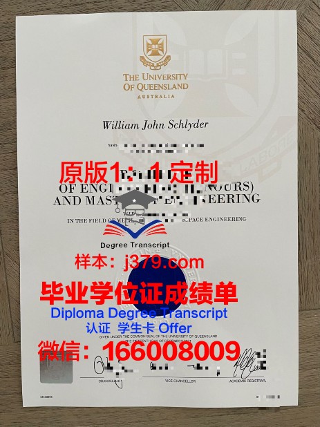 肯普滕应用技术大学毕业证书(肯普滕应用科技大学排名)
