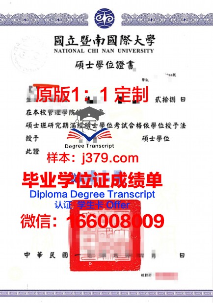 柏林工程与经济应用技术大学学位证定制:专业品质,见证成就