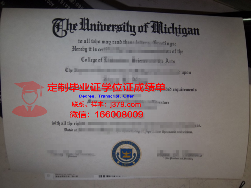 波尔多高等商学院毕业证定制:承载荣誉与梦想的证书