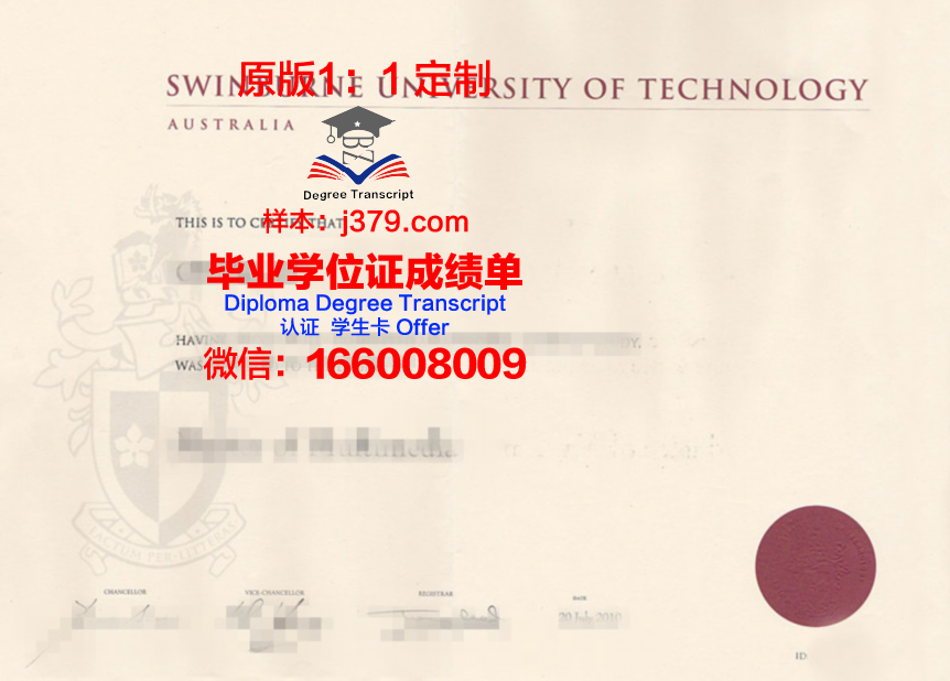波尔多第三大学毕业证书原件(波尔多第三大学官网)