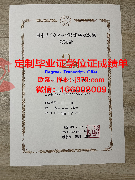 河海大学里尔学院毕业证书和本部一样吗(河海大学里尔学院毕业证书和本部一样吗)