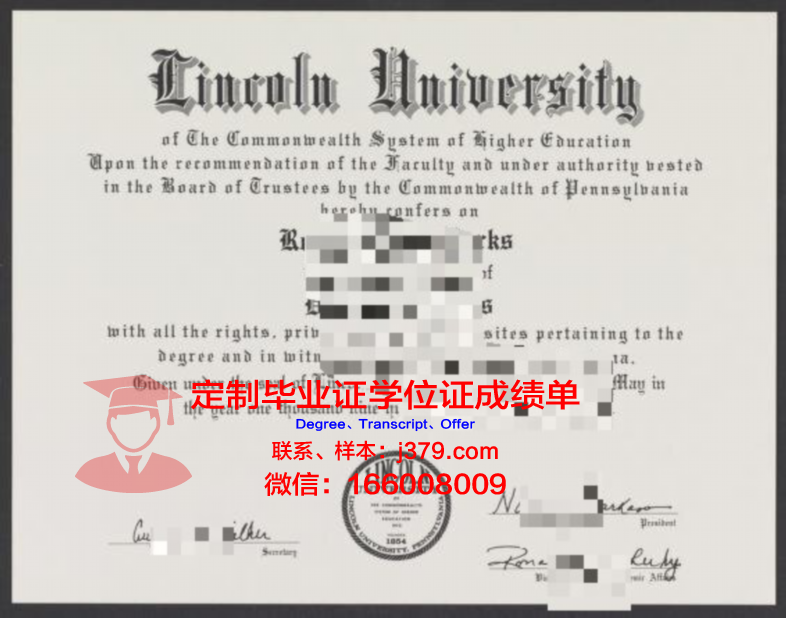 林肯大学(加利福尼亚州)毕业证外壳(林肯大学毕业典礼)