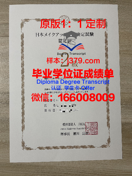 柏林洪堡大学毕业证书什么颜色(柏林洪堡大学什么专业好)
