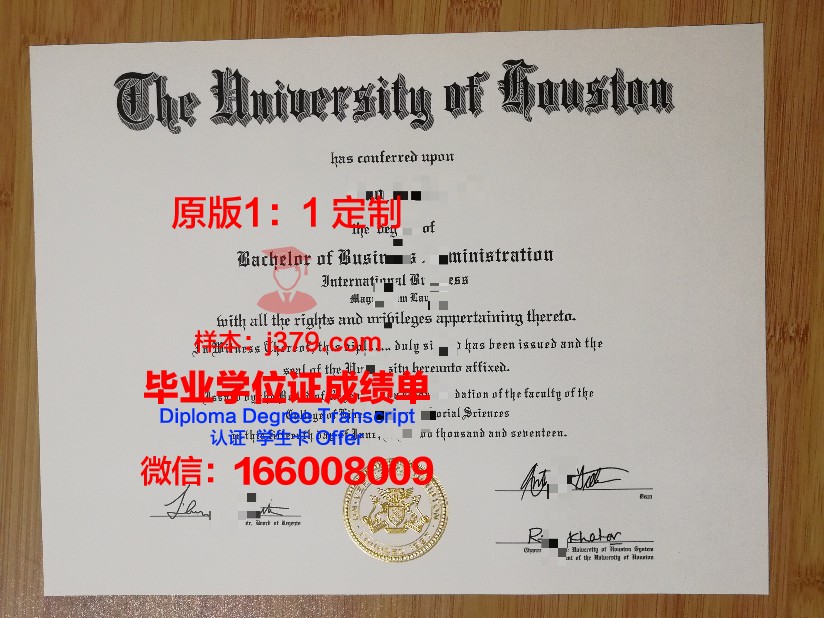 美国高校毕业证什么时候发放(美国毕业证上写的什么内容)