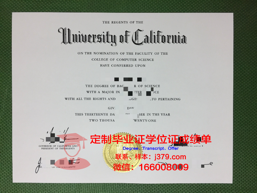 泰勒大学毕业证(泰勒学院)