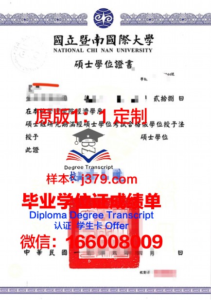 波斯硕士学位证:跨越时空的文化印记