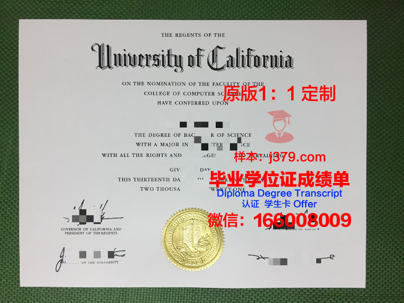 弗赖堡大学毕业证成绩单(弗赖堡大学研究生好申请吗)