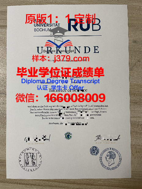 波鸿学位证:跨越国度的学术认证