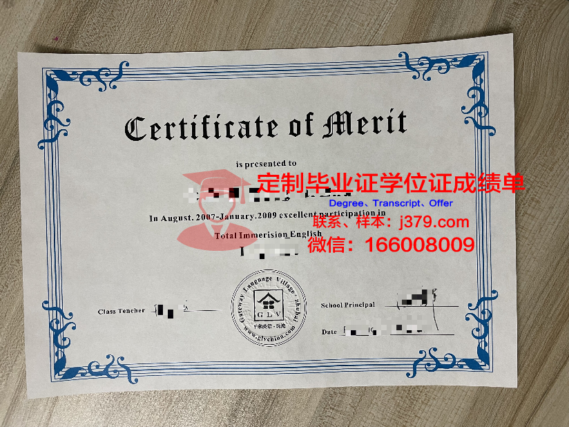 翰林大学毕业证书图片模板(翰林学院有哪些专业)