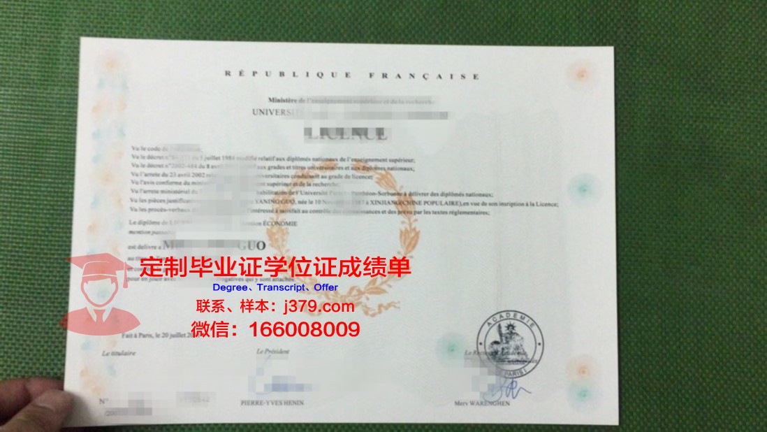 法国语言学院毕业证(法国语言学院毕业证有用吗)