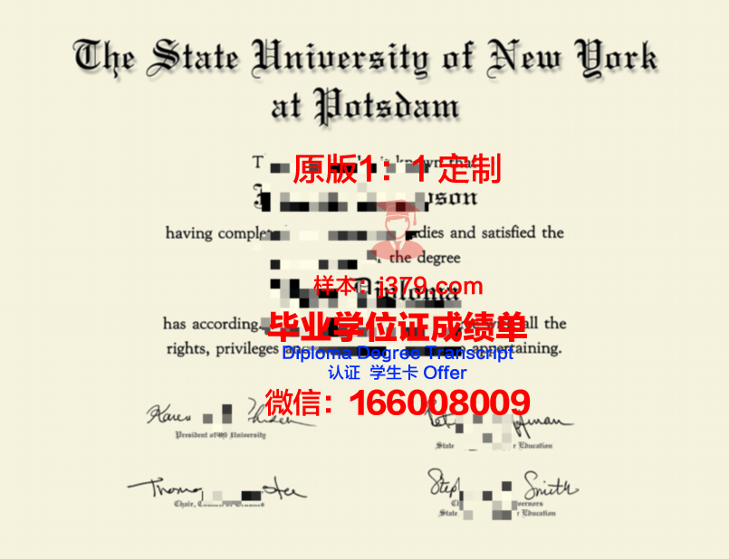 波茨坦大学硕士毕业证书样本(波茨坦大学硕士毕业证书样本图片)