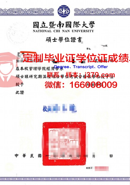 第一城市大学学院博士学位证的荣耀与价值
