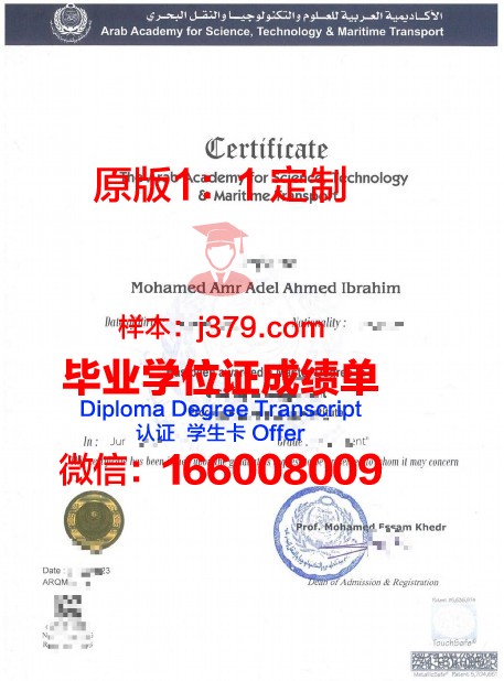 胡志明市技术大学毕业证:开启越南技术人才的未来之钥