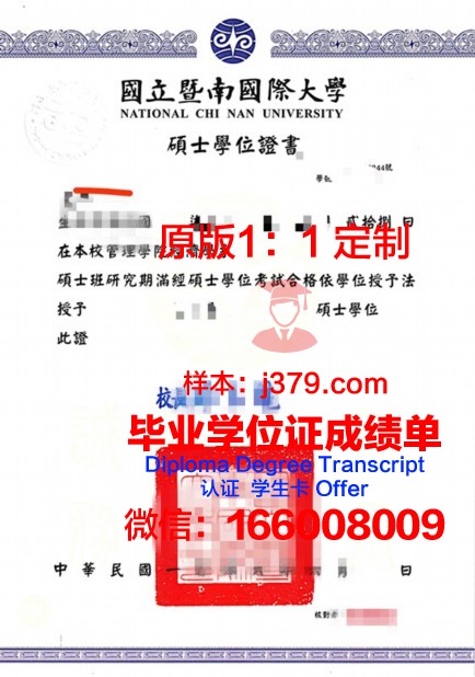 波尔图大学硕士毕业证(波尔图大学硕士毕业证书图片)
