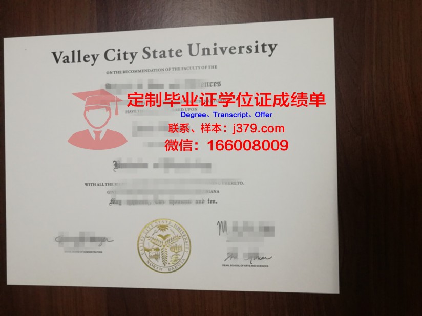 瓦利堡州立大学毕业证:一张通往未来的通行证