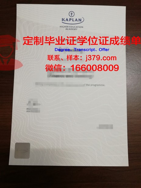 波罗的海国际学院校园卡(德国波罗的海学院)