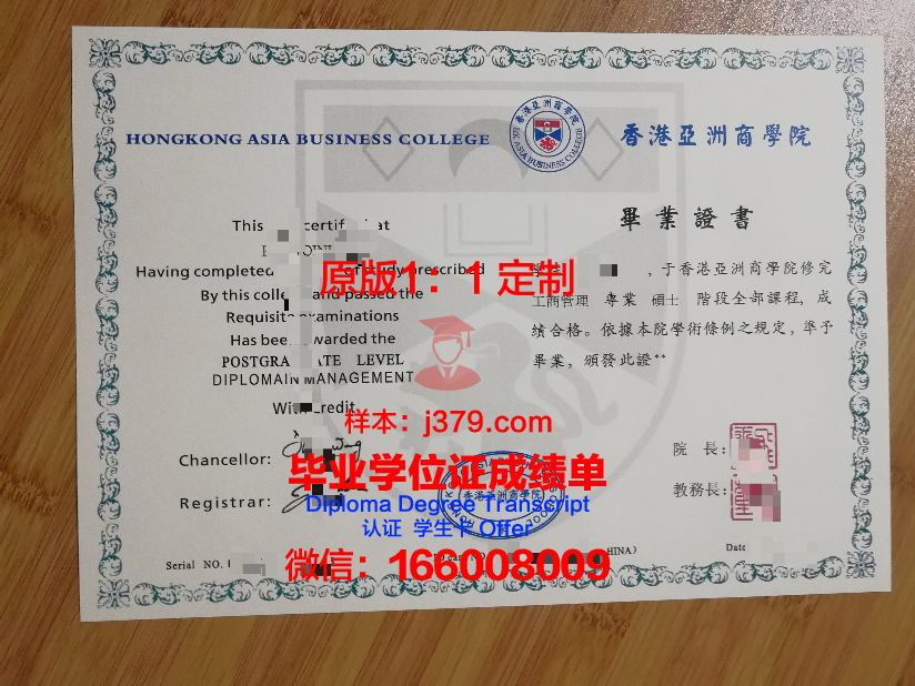 美洲基金会大学毕业证是什么模样(美国亚洲基金会赠书)