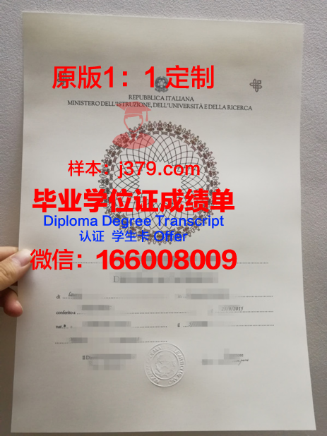 珀斯商业技术学院硕士毕业证(珀斯就业)