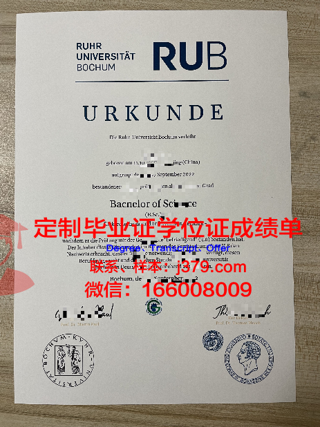 波鸿应用技术大学毕业证原版(应用技术学院毕业证)