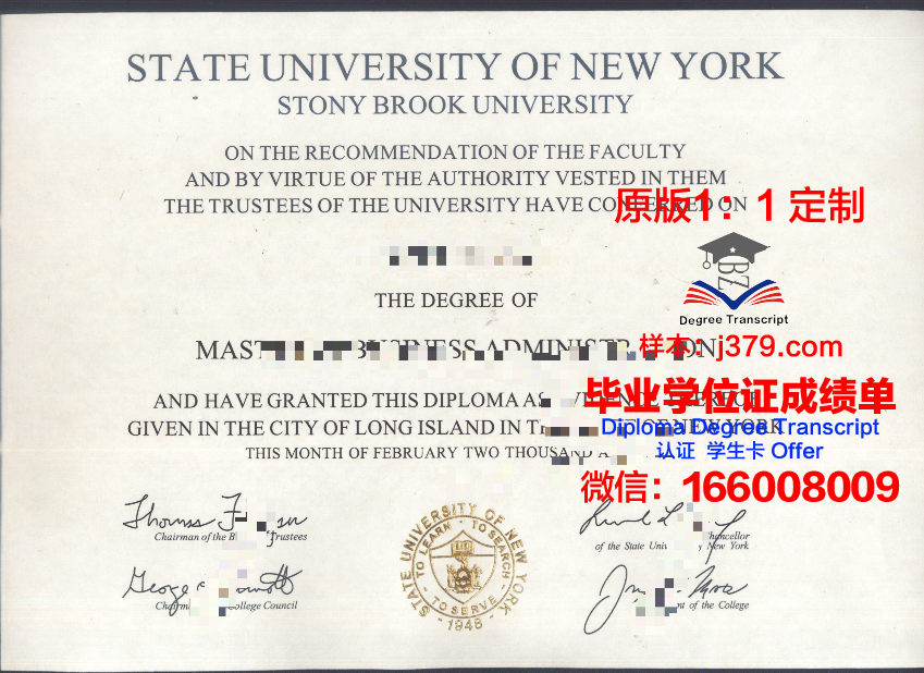 纽约州立大学波兹坦分校的毕业证都能做(纽约州立大学波茨坦分校)