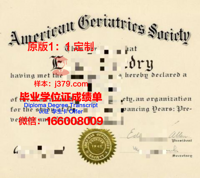 泛美大学学历证书(泛美大学怎么样)