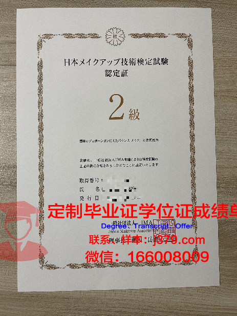波兹南大学毕业证书图片模板(波兹南音乐学院)