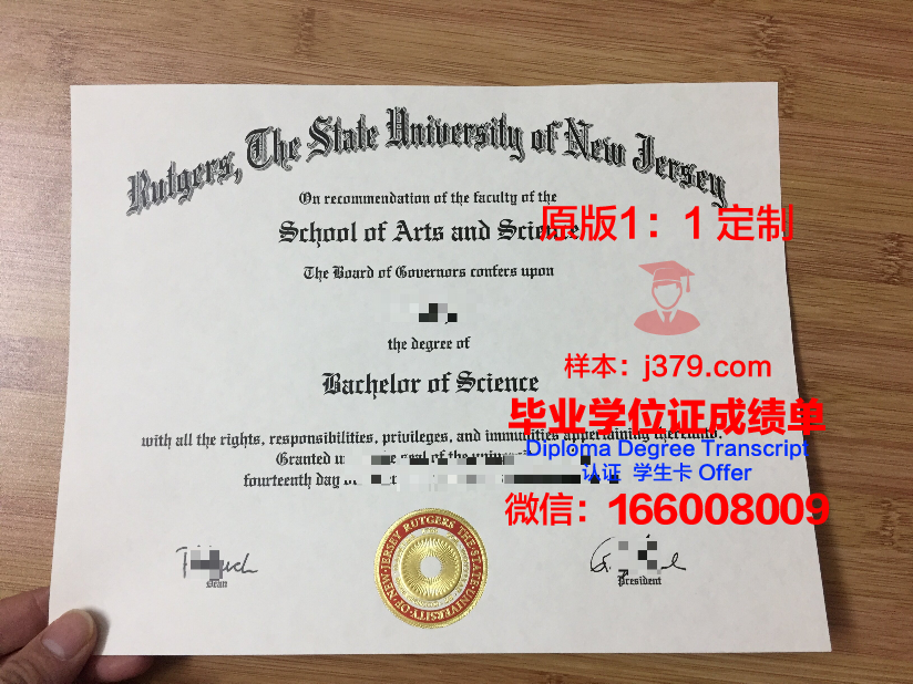 美国罗格斯大学成绩单(罗格斯大学全美排名)