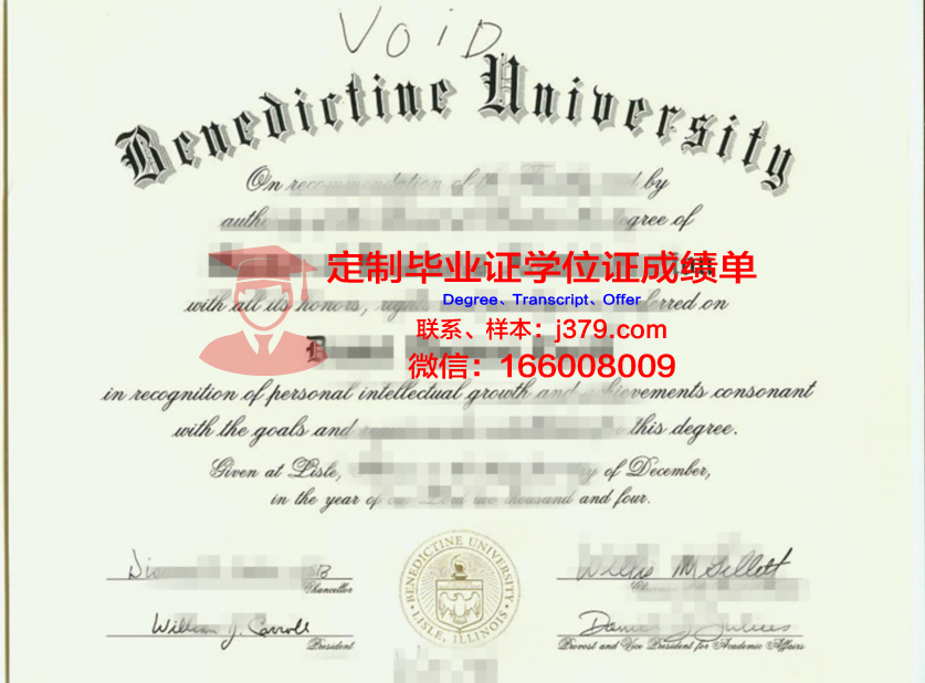 班尼迪克大学学位证书(美国班尼迪克大学qs排名)