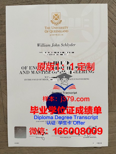 美茵茨大学文凭(美因茨大学排名)