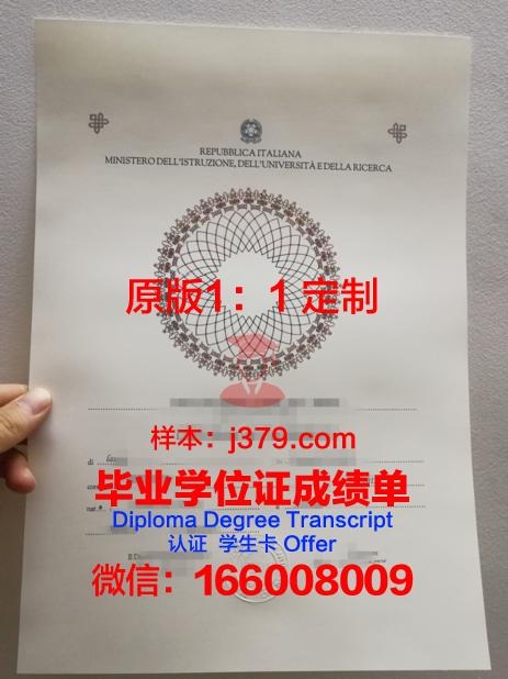 珀斯商业技术学院的毕业证都能做(珀斯私立学校排名)