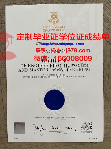 波莫尔斯基国立大学几年可以毕业证(波尔姆大学)