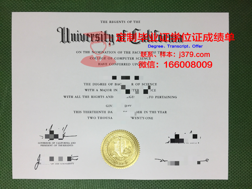 波尔多第二大学毕业证图片(波尔多第二大学毕业证图片)