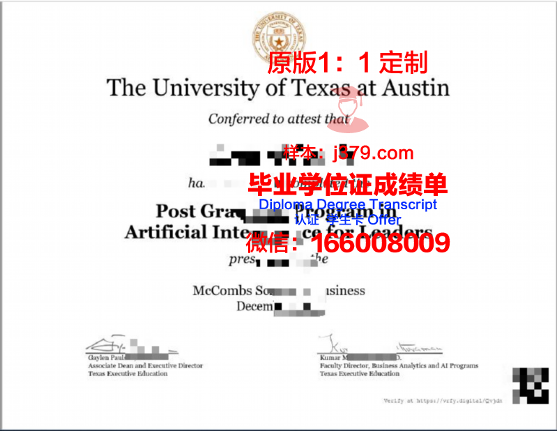 德克萨斯农工国际大学学生卡(德克萨斯工农学院)