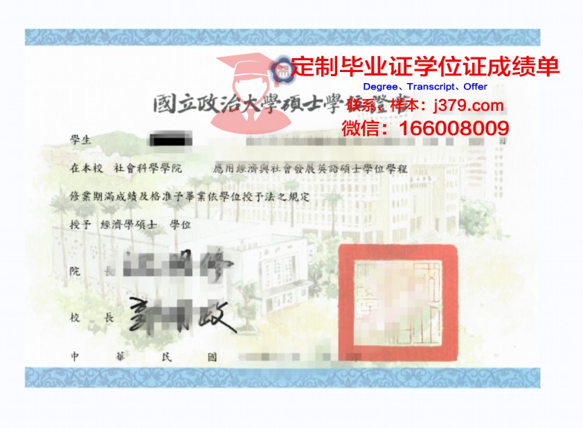波恩大学学位证书(波恩大学学位证书图片)
