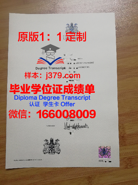 林肯大学(英国)博士毕业证(英国林肯大学好毕业吗)