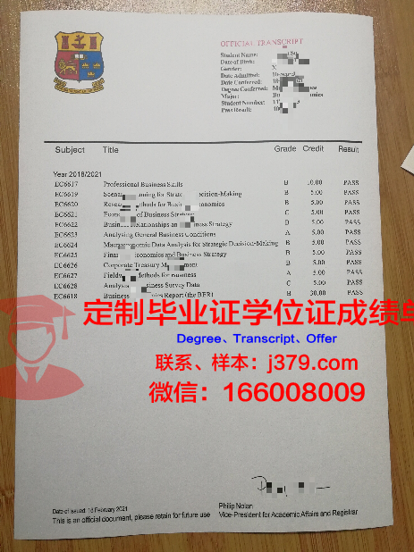 波罗的海国立技术大学毕业证防伪(波罗的海国立技术大学qs排名)