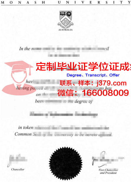 瓦朗谢纳高等艺术与设计学院毕业文凭